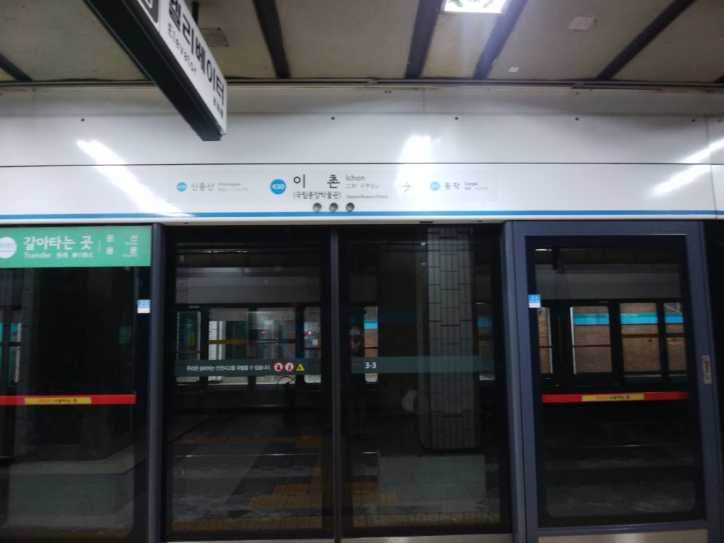 ドモンリンの「東京と周辺」★舎堂駅：バスを待つ長蛇の列など（韓国・ソウル）2019年10月26日（土）